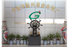 宁波惠金理化电子有限公司网站改版
