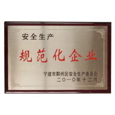 荣誉称号