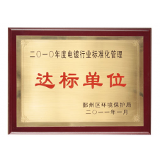 荣誉称号