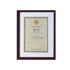 Certificate of honor