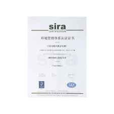 Certificate of honor