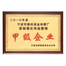 Honorary title