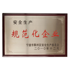 Honorary title
